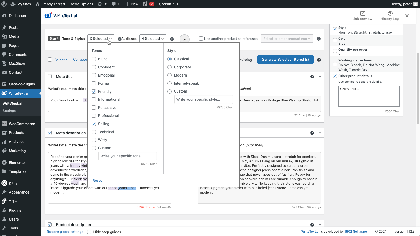 WriteText AI for WooCommerce screenshot 1