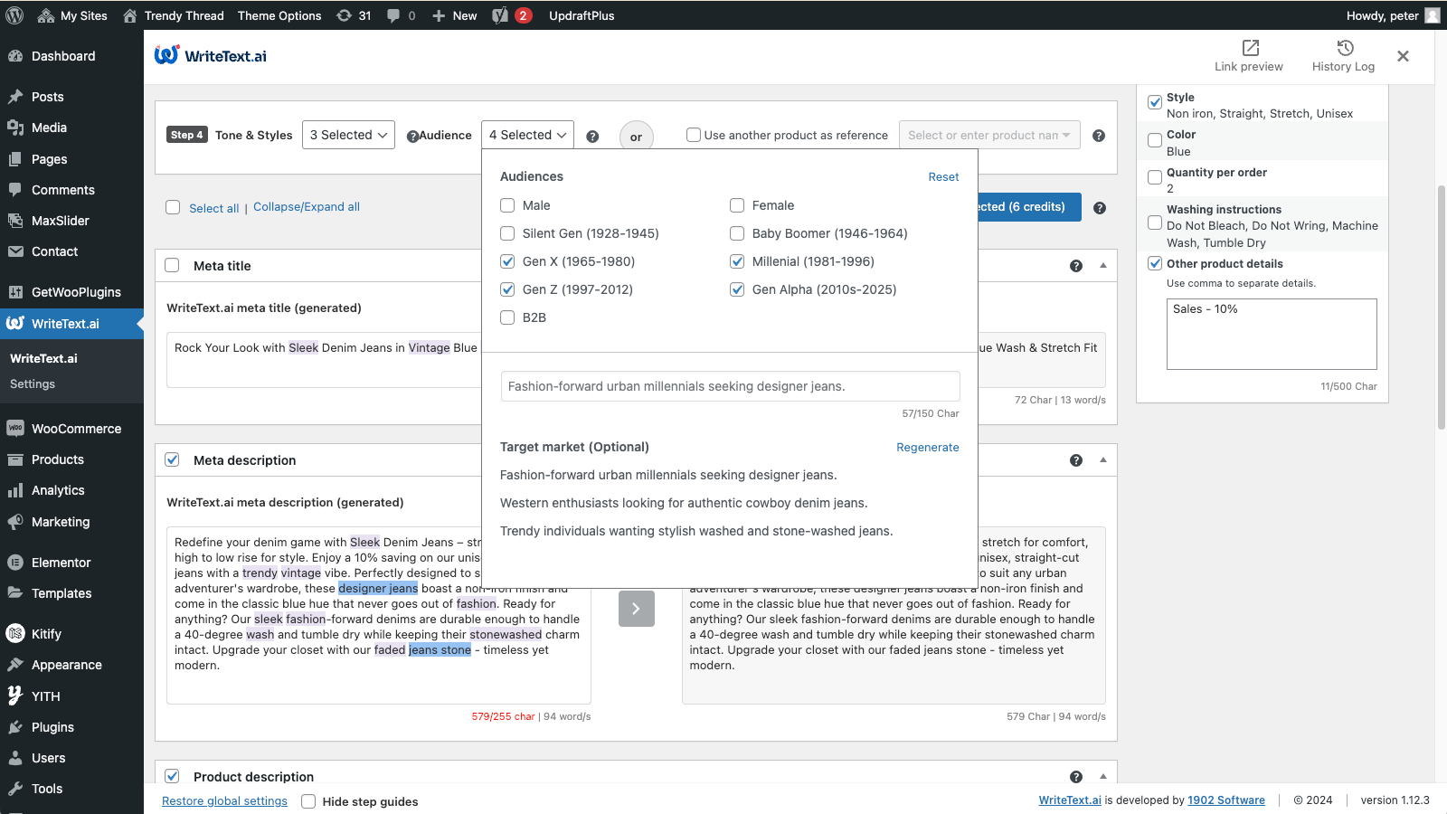 WriteText AI for WooCommerce screenshot 2