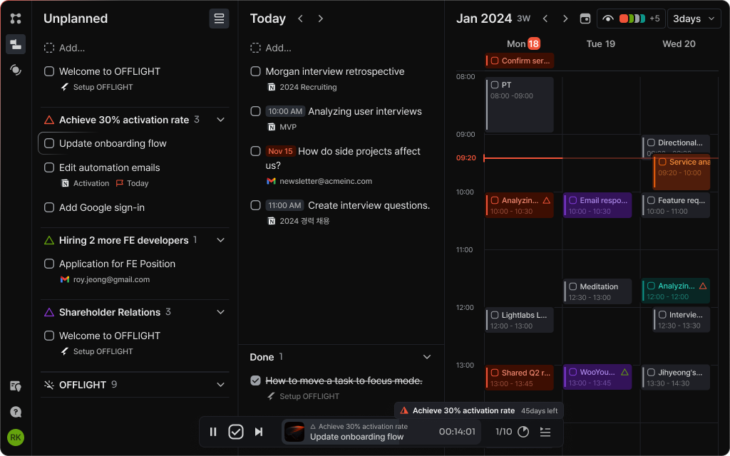 OFFLIGHT screenshot