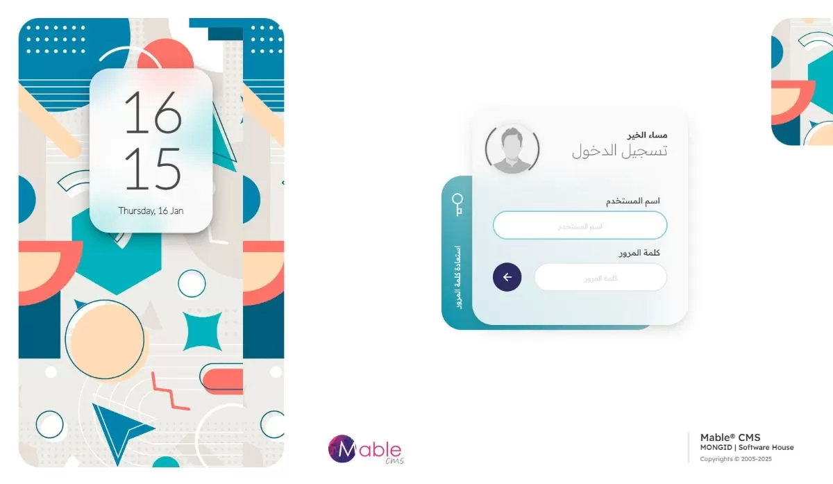 Mable CMS screenshot