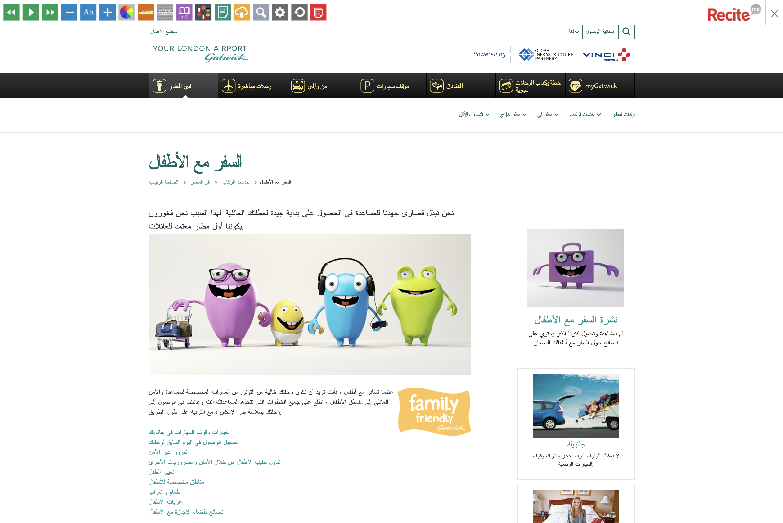 Recite me Reviews 2022: Details, Pricing, & Features | G2