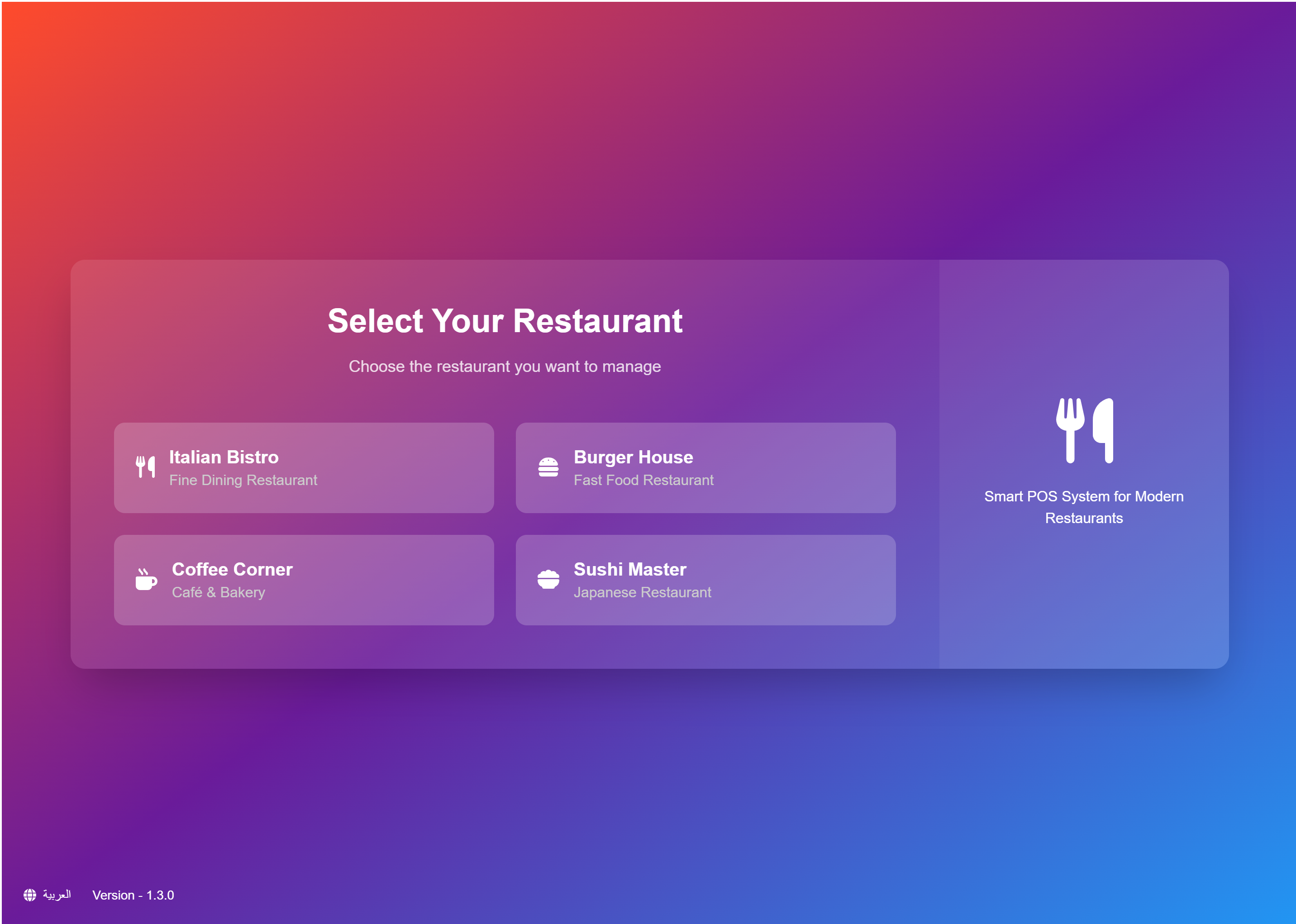 Resto+ screenshot