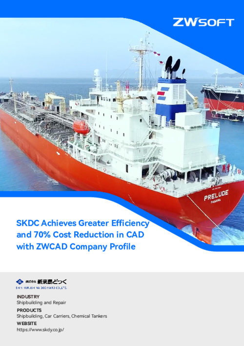 SKDC Achieves Greater Efficiency and 70% Cost Reduction in CAD with ZWCAD Company Profile