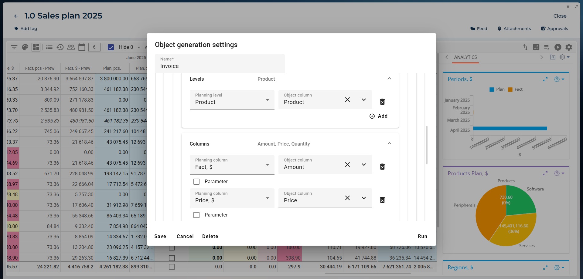 SalesUp Data Management for Creatio screenshot