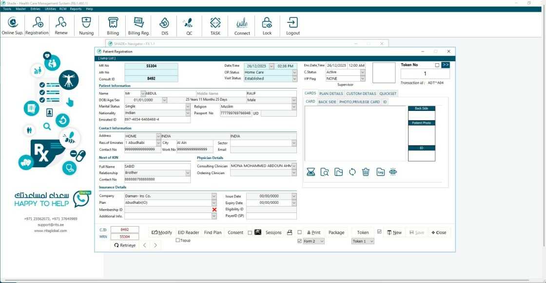 SHADE EMR screenshot