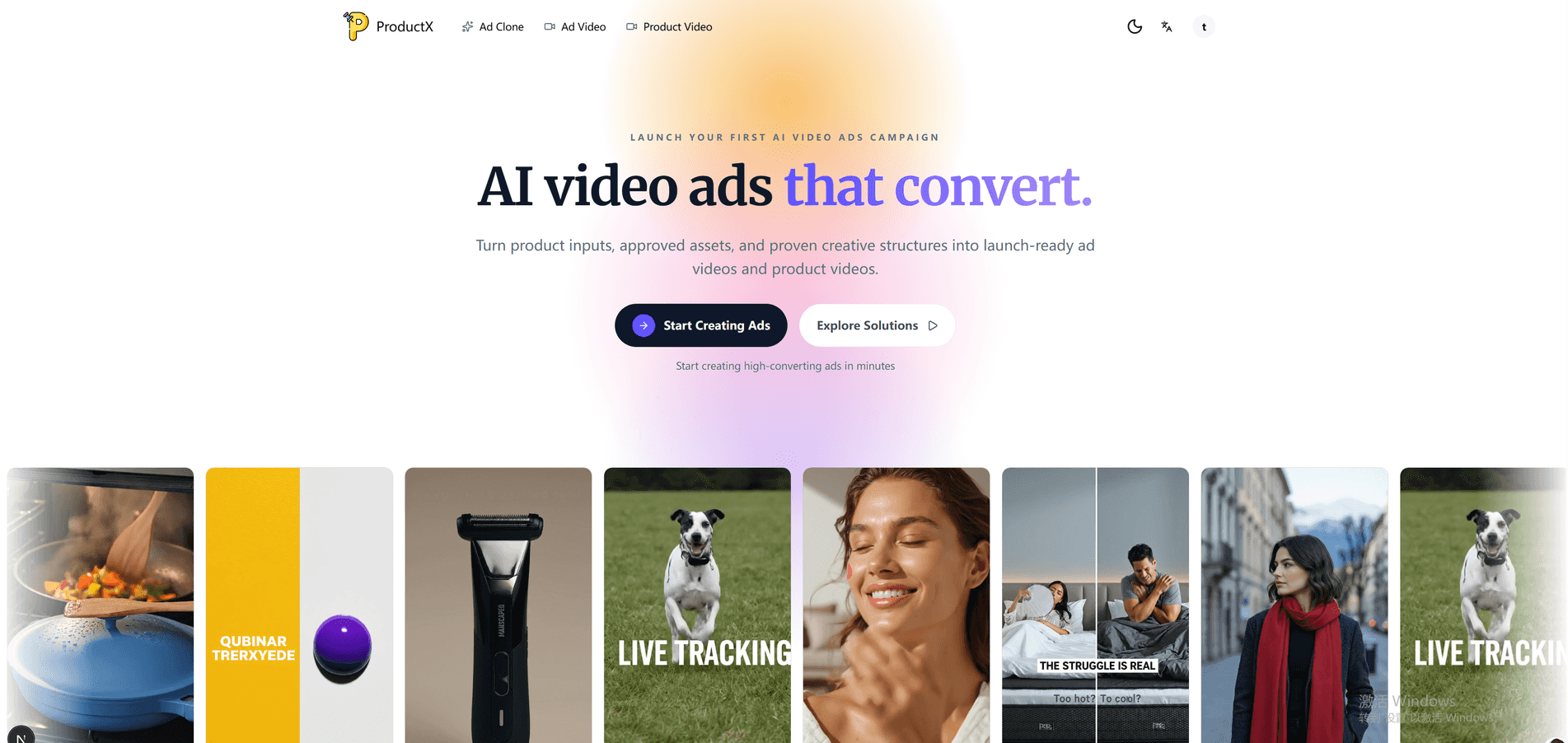 product video generator screenshot