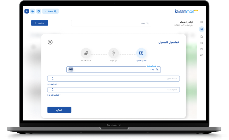 Kaleam MOS screenshot
