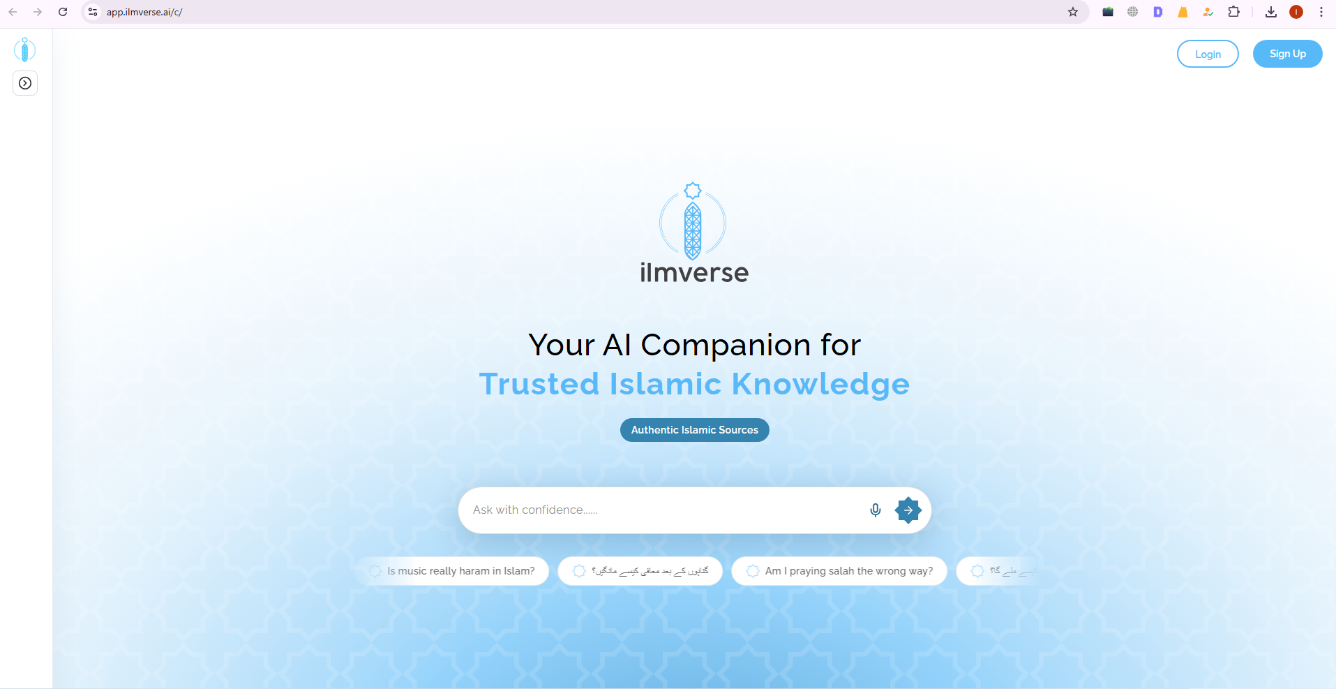 Ilmverse Ai screenshot