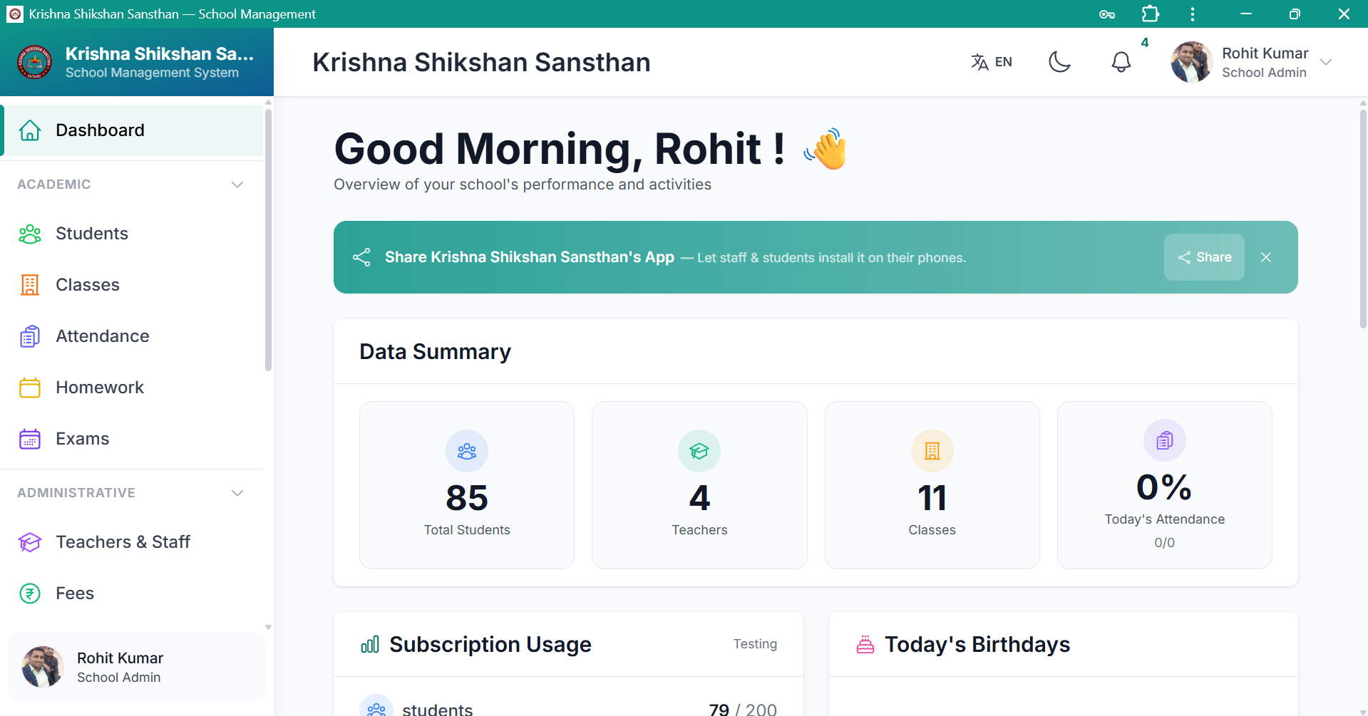Shikshan screenshot