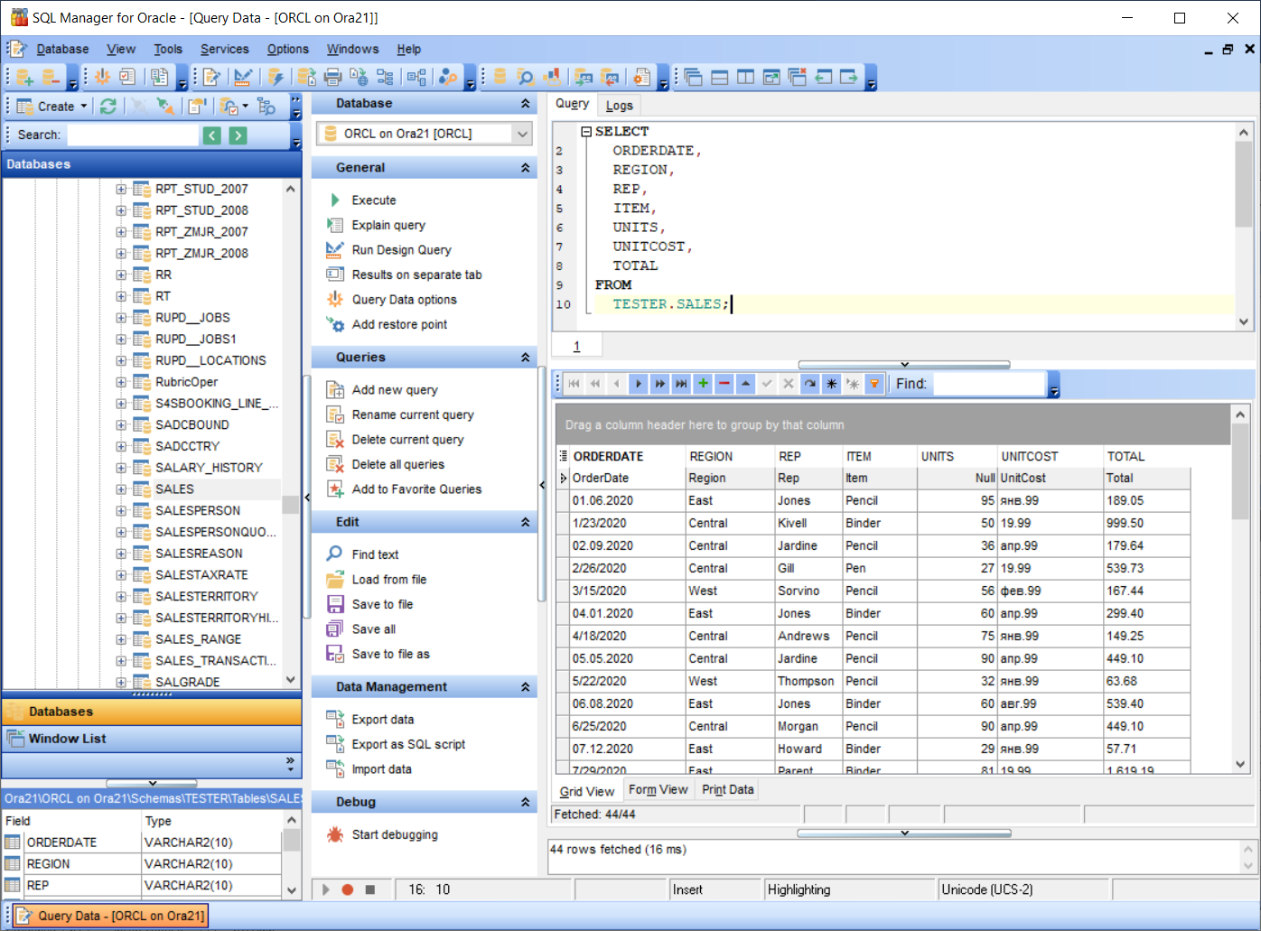 SQL Manager for Oracle screenshot