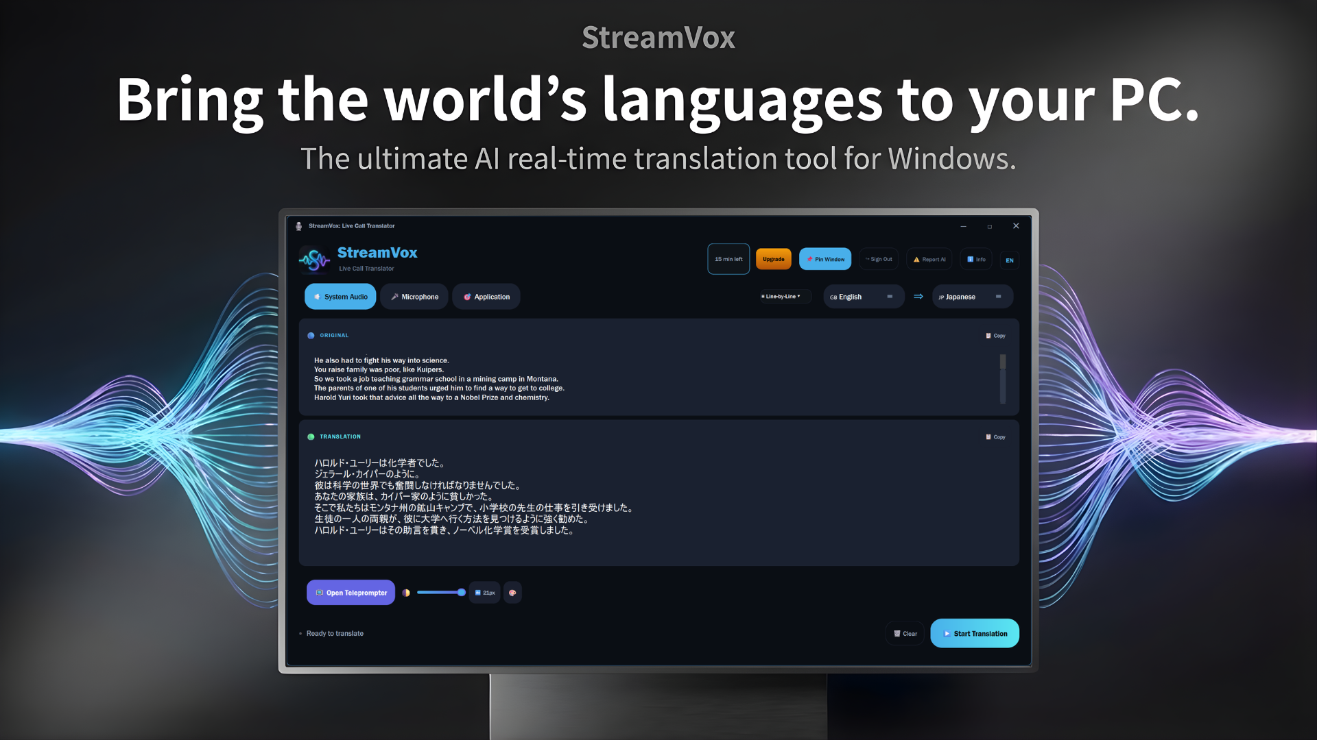 StreamVox screenshot