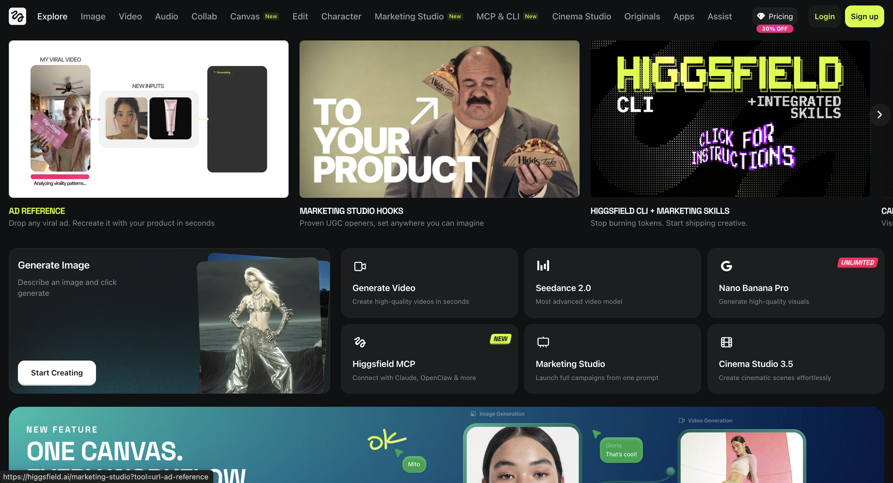 Higgsfield screenshot