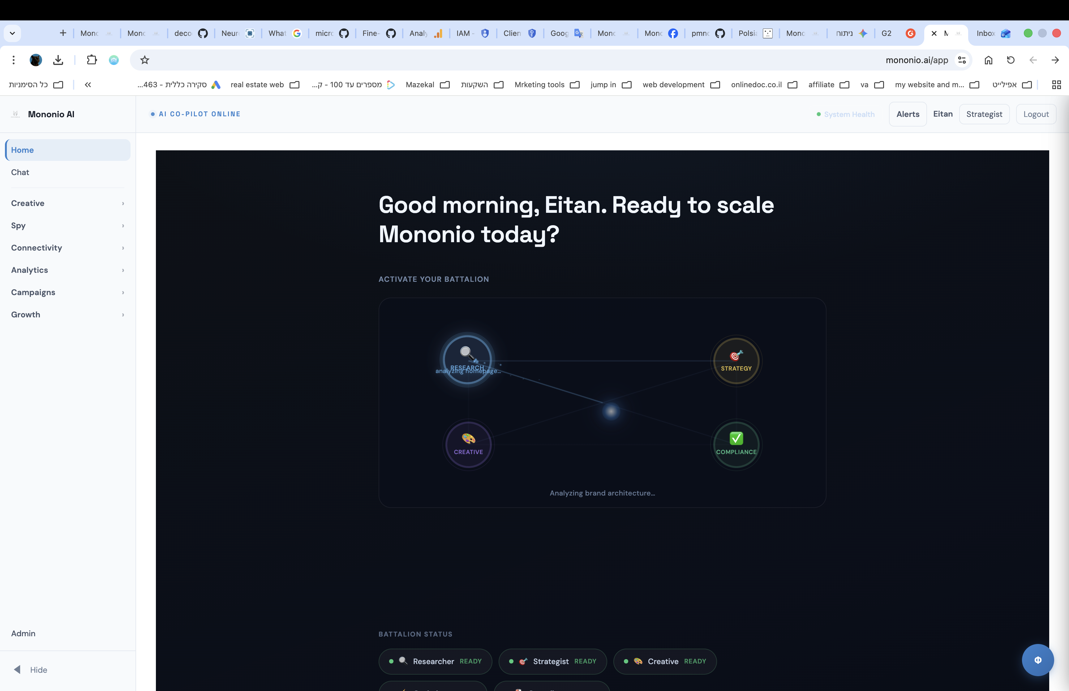 Mononio AI screenshot