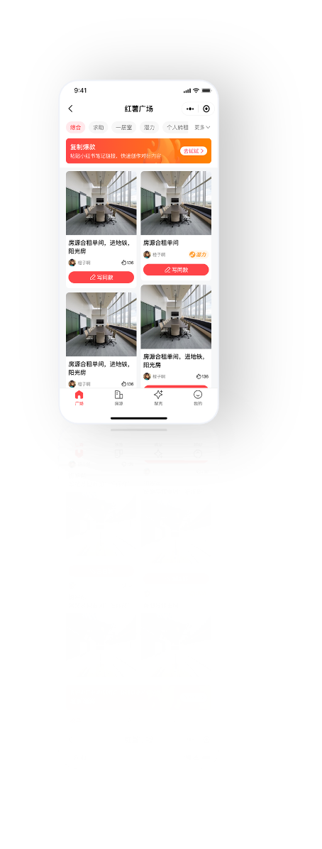 ResiUnity screenshot