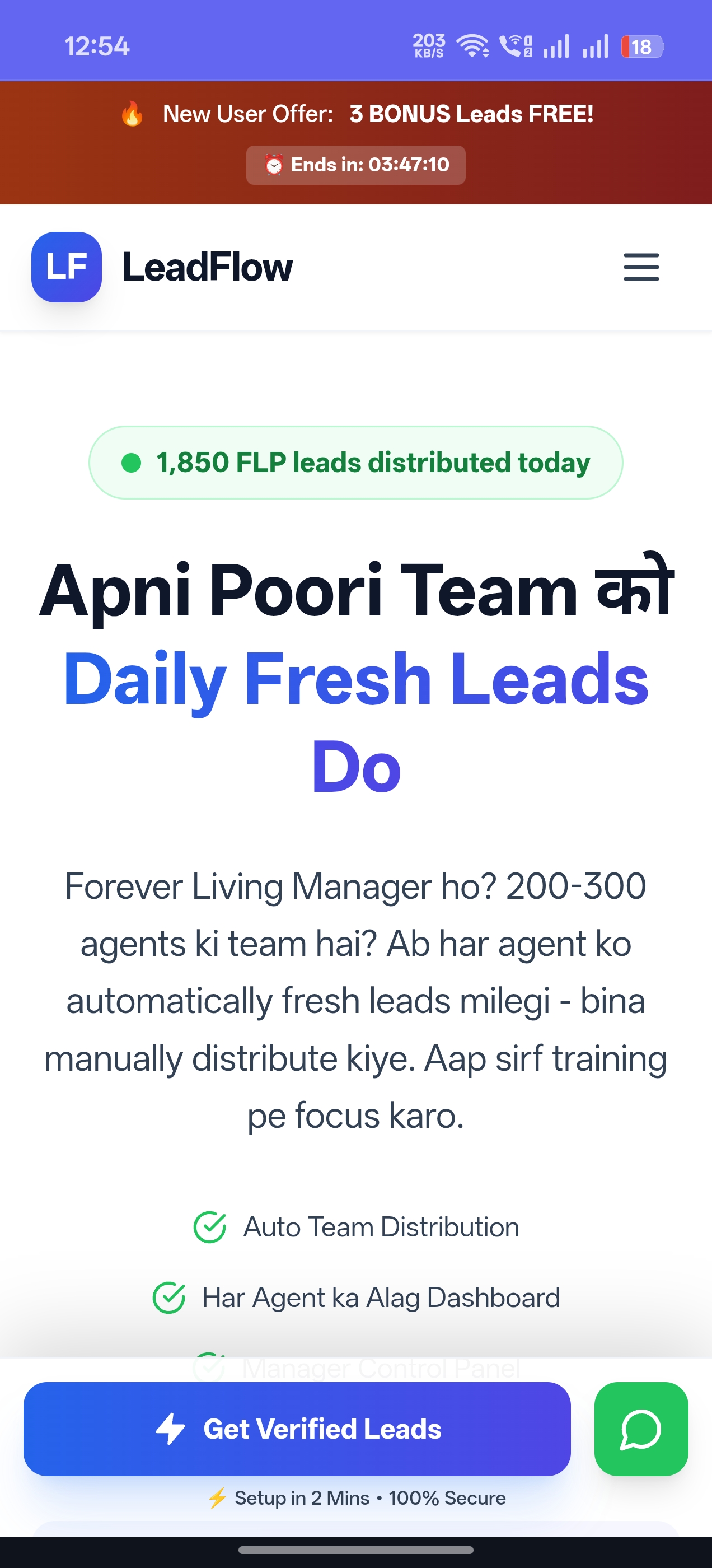 LeadFlow CRM screenshot