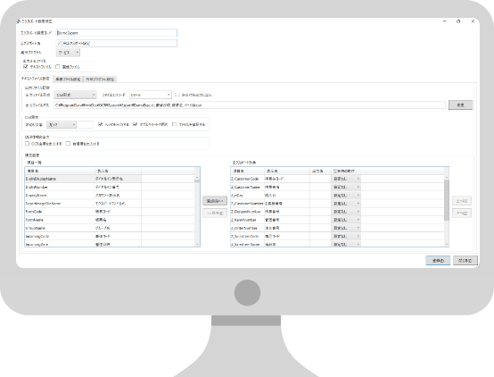 AnyForm OCR screenshot