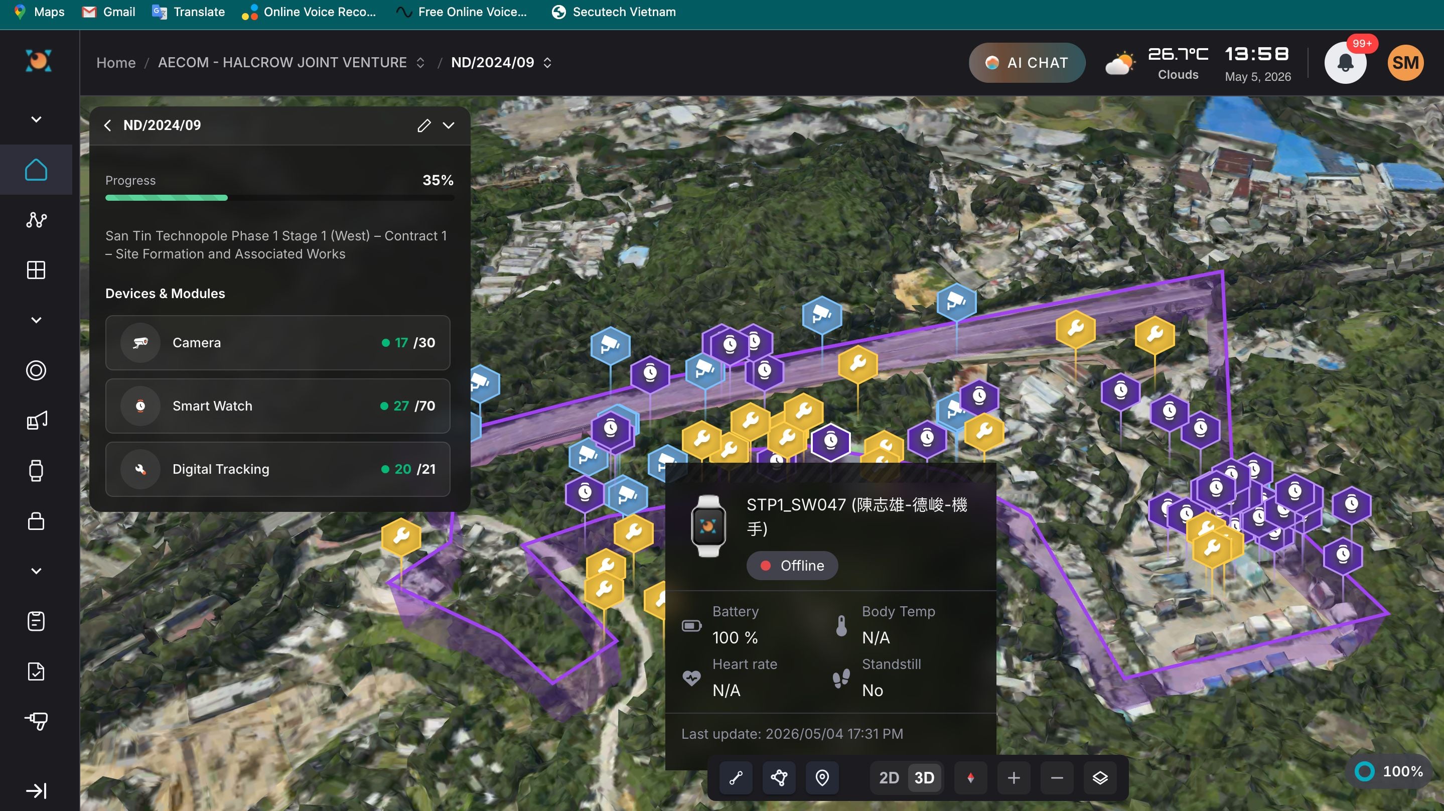 viAct screenshot