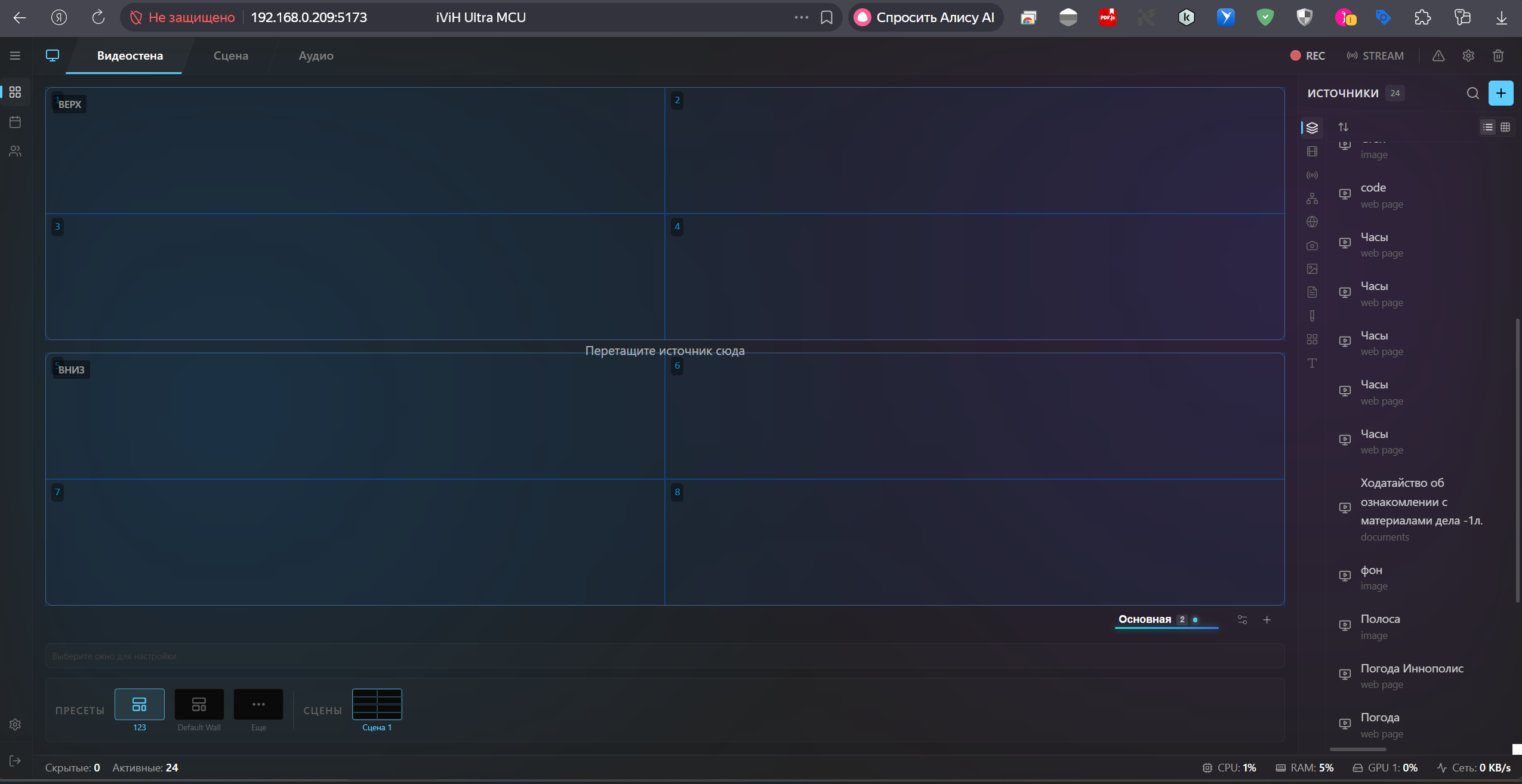 Craft Wall screenshot