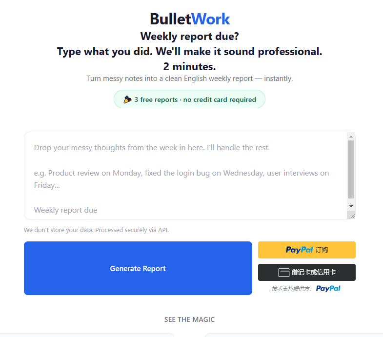 BulletWork screenshot