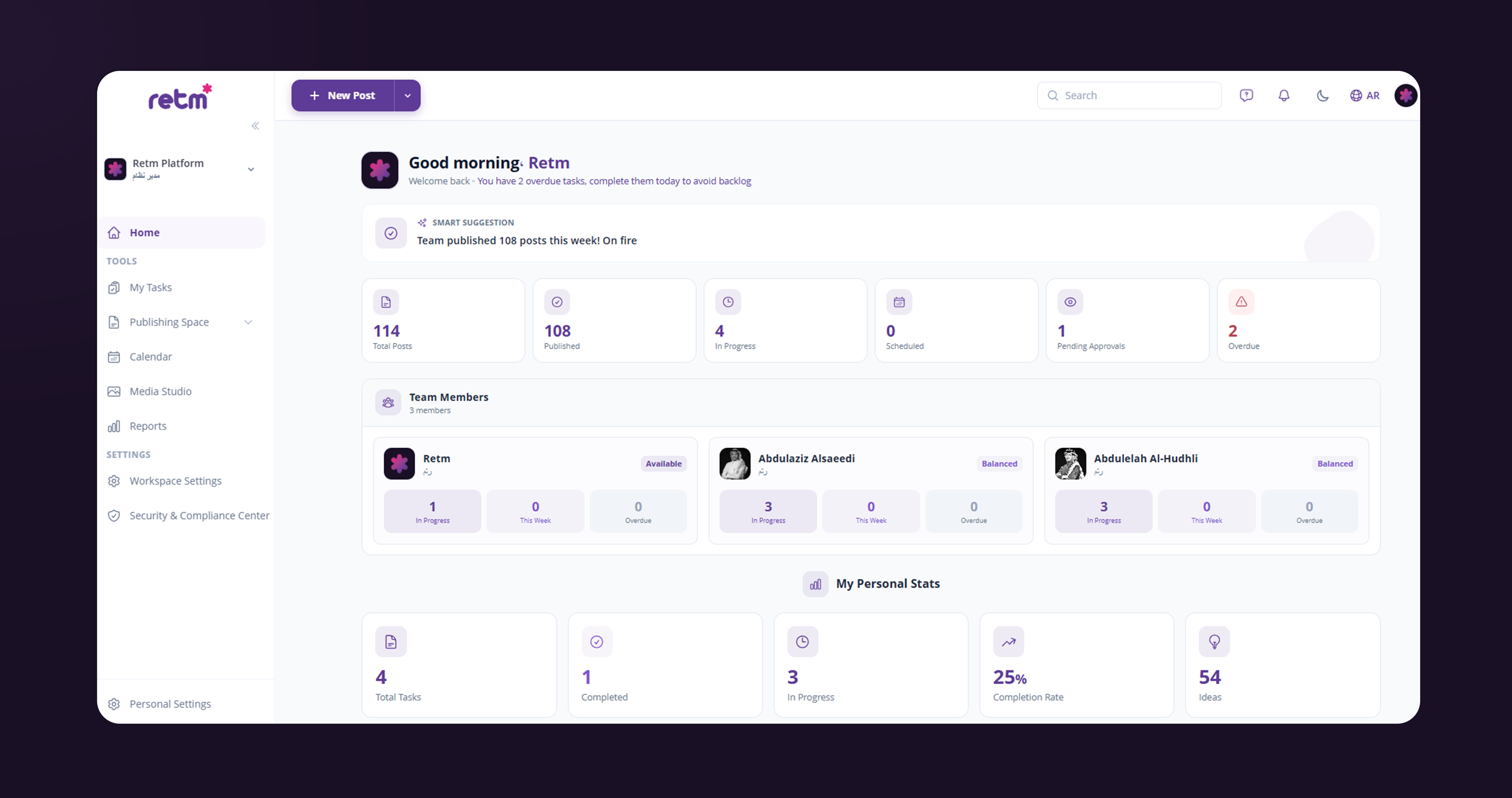 Retm Platform screenshot