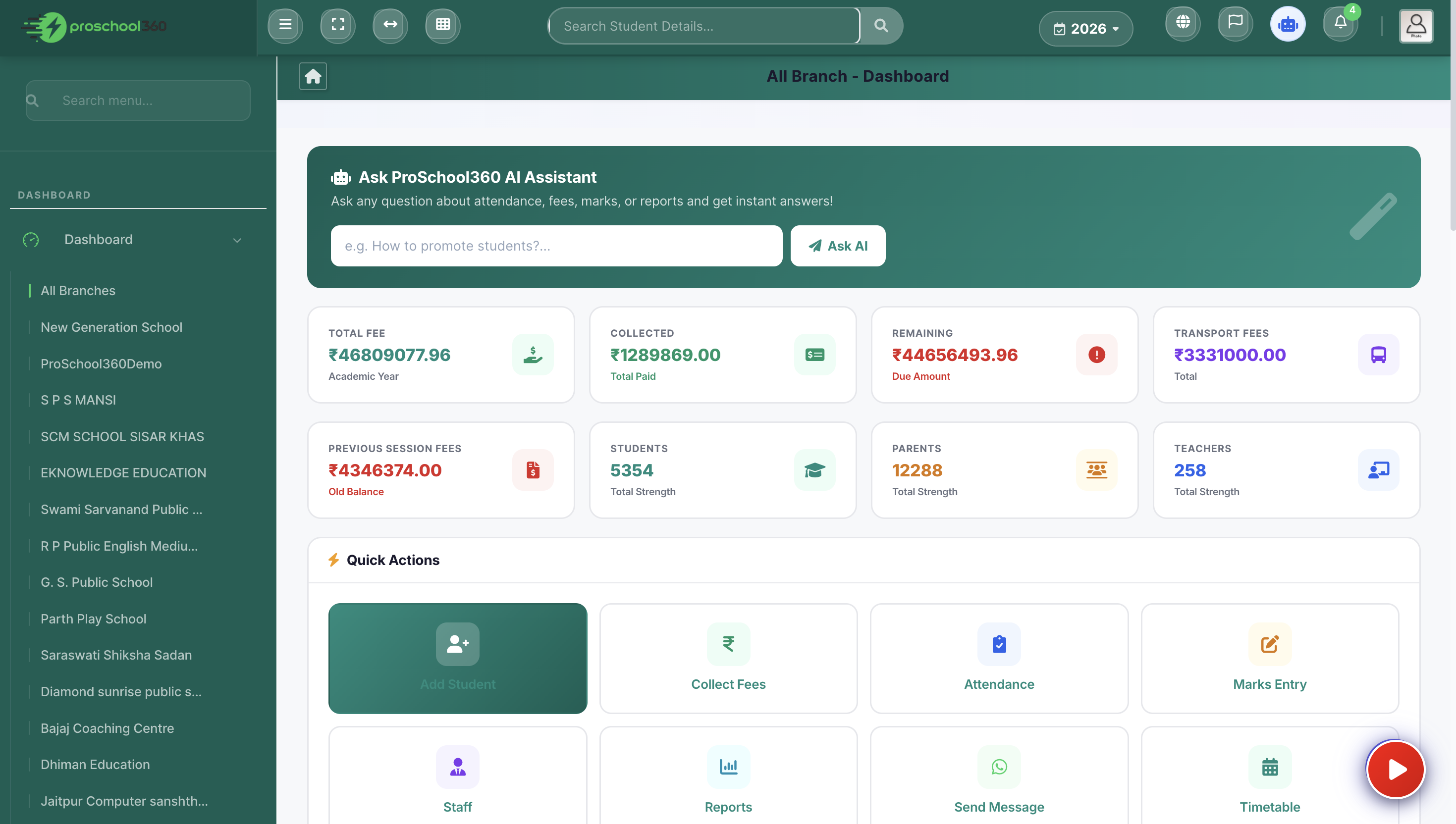 ProSchool360 screenshot