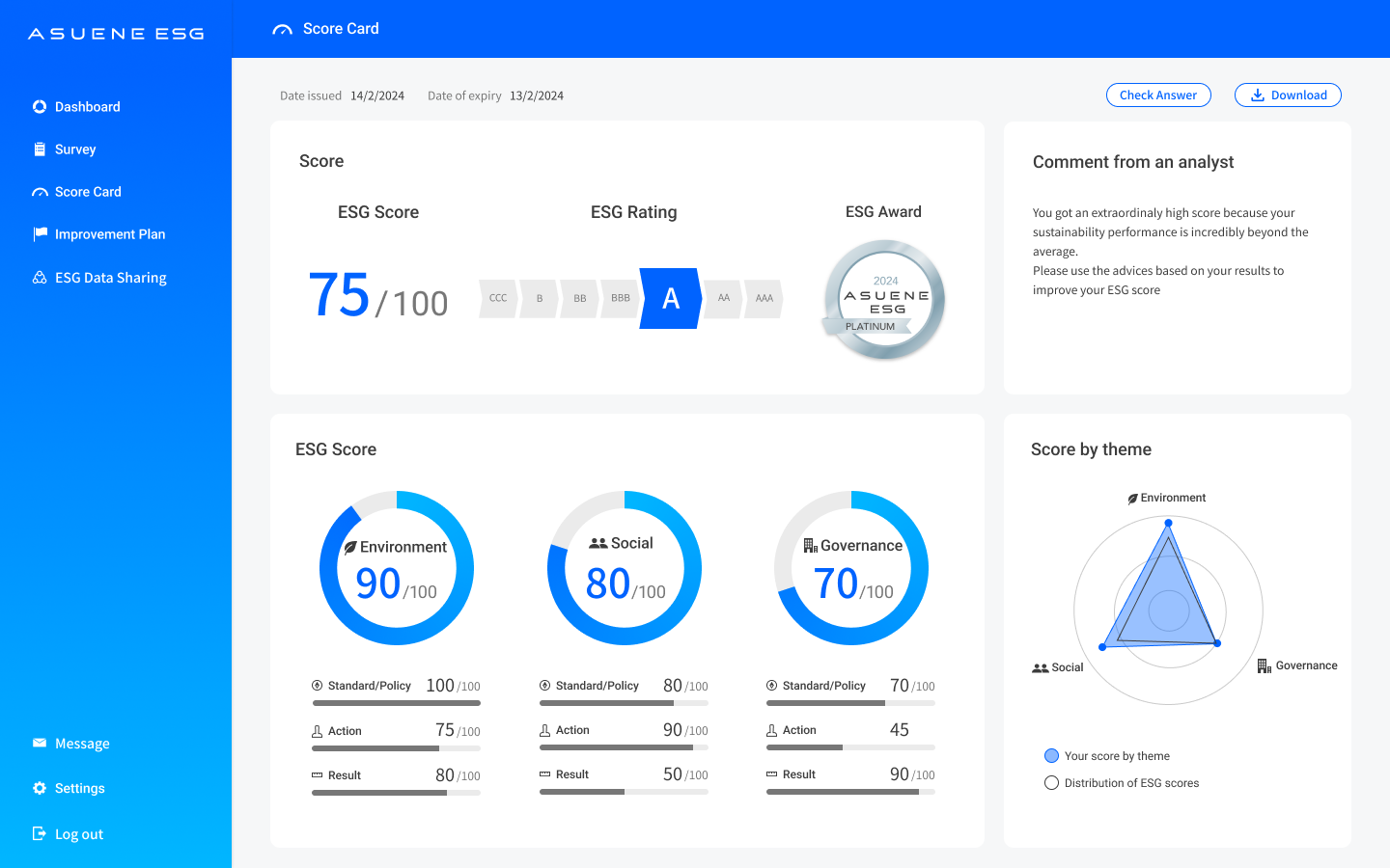 ASUENE SUPPLY CHAIN screenshot