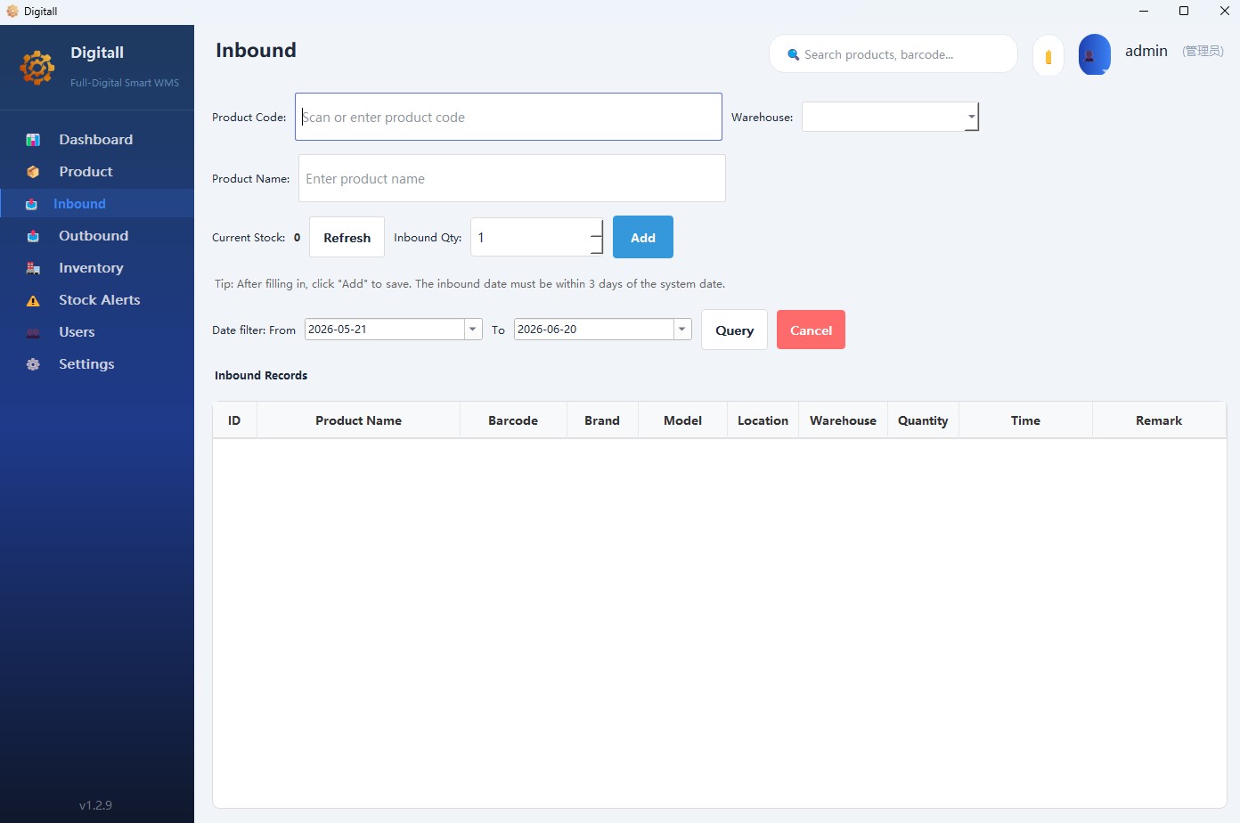 Digitall WMS screenshot