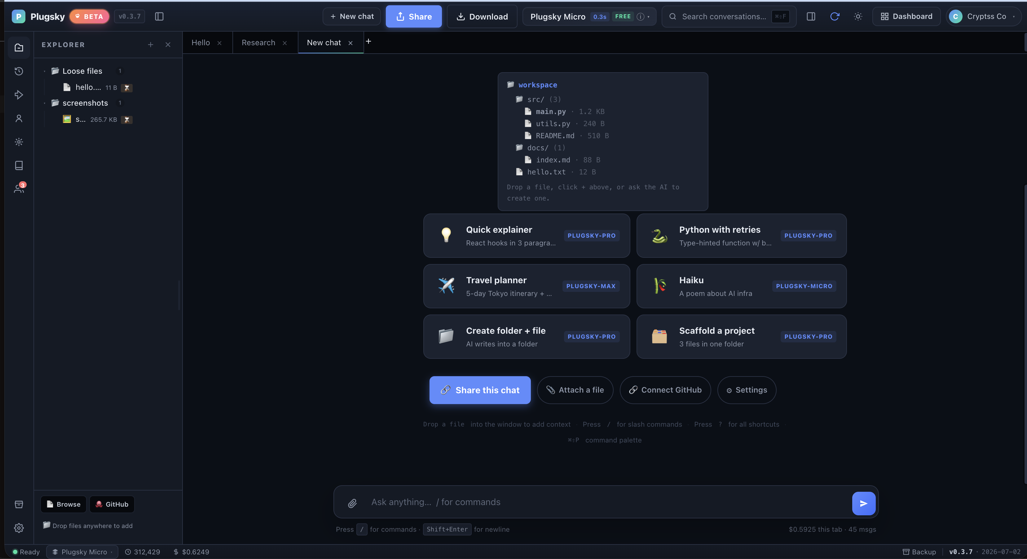 PlugSky screenshot