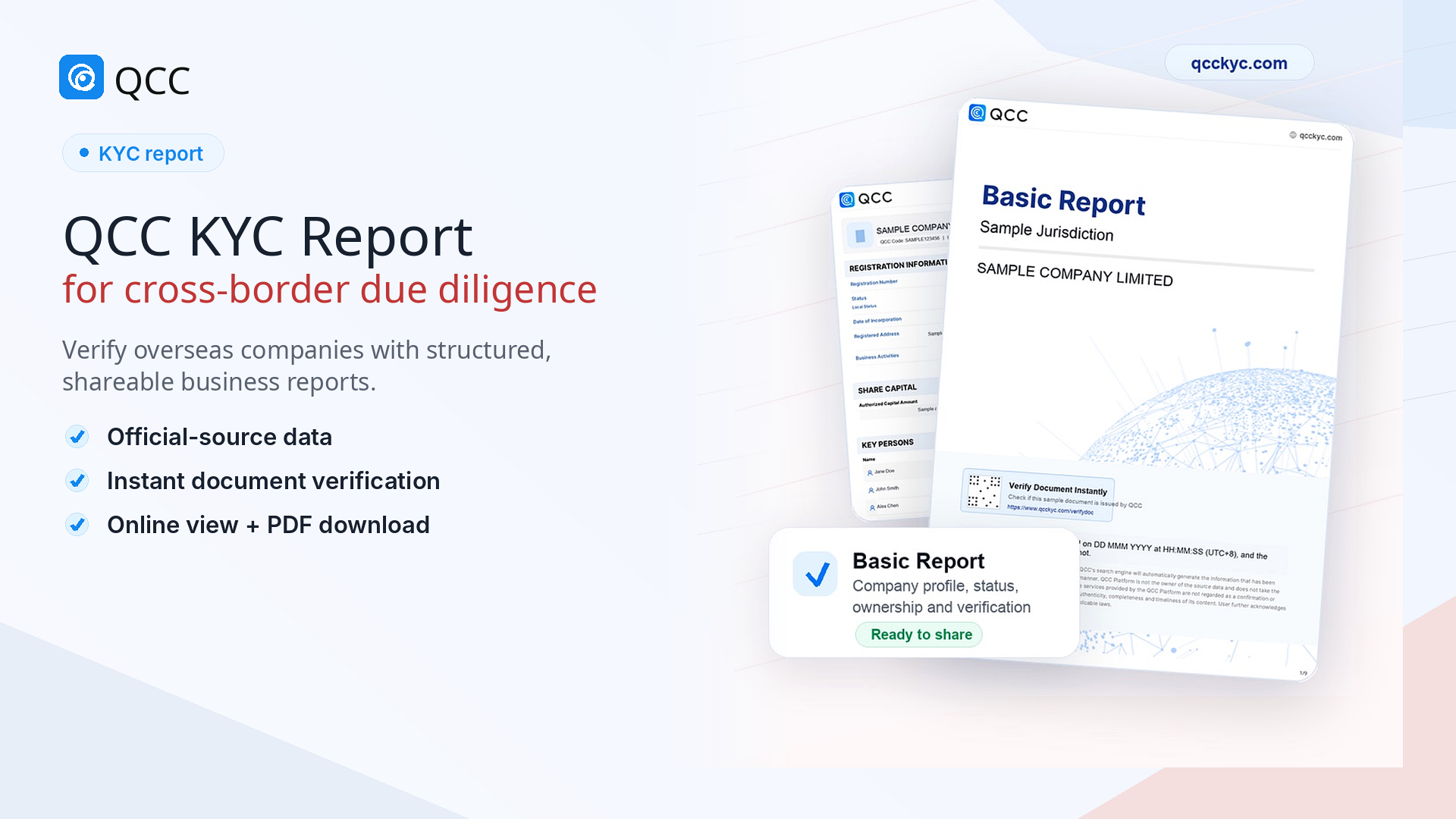 QCC KYC screenshot