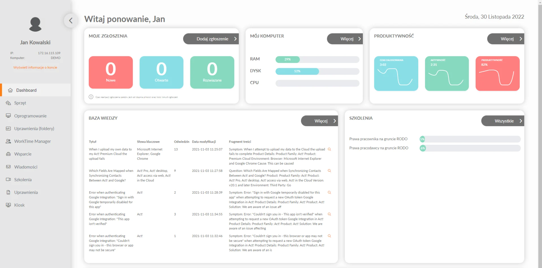 eAuditor screenshot