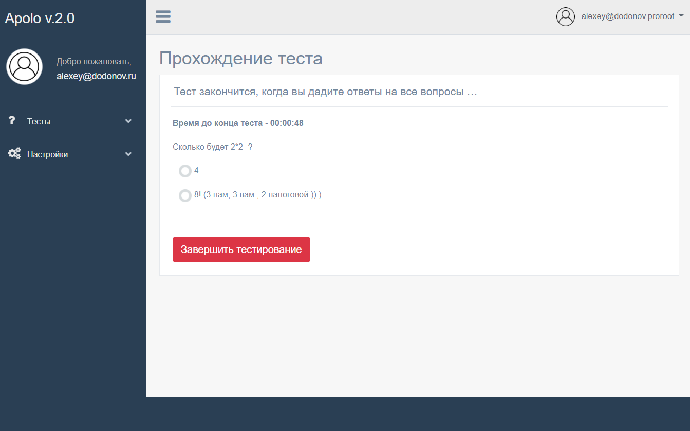 Apolo HR Learning Management System screenshot