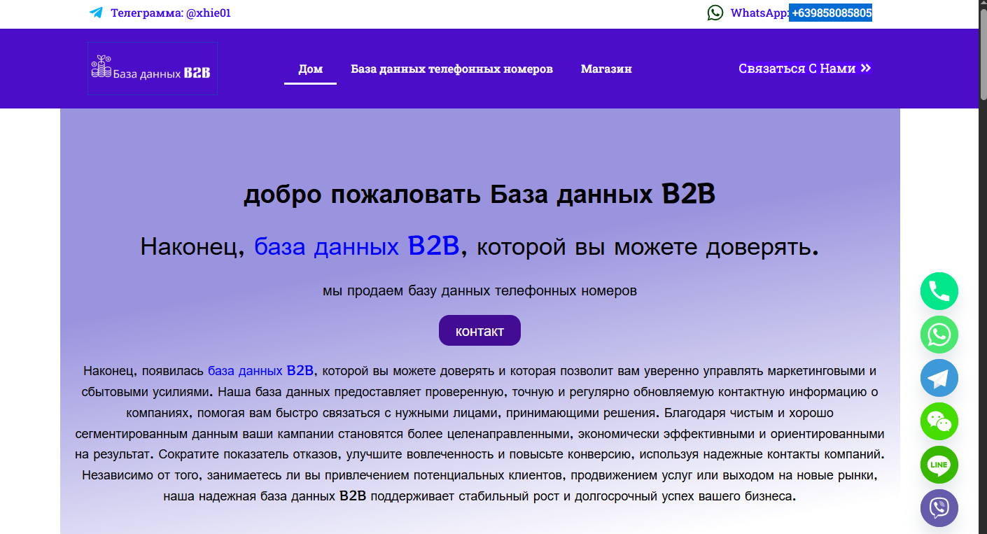 Image de l'avatar du produit