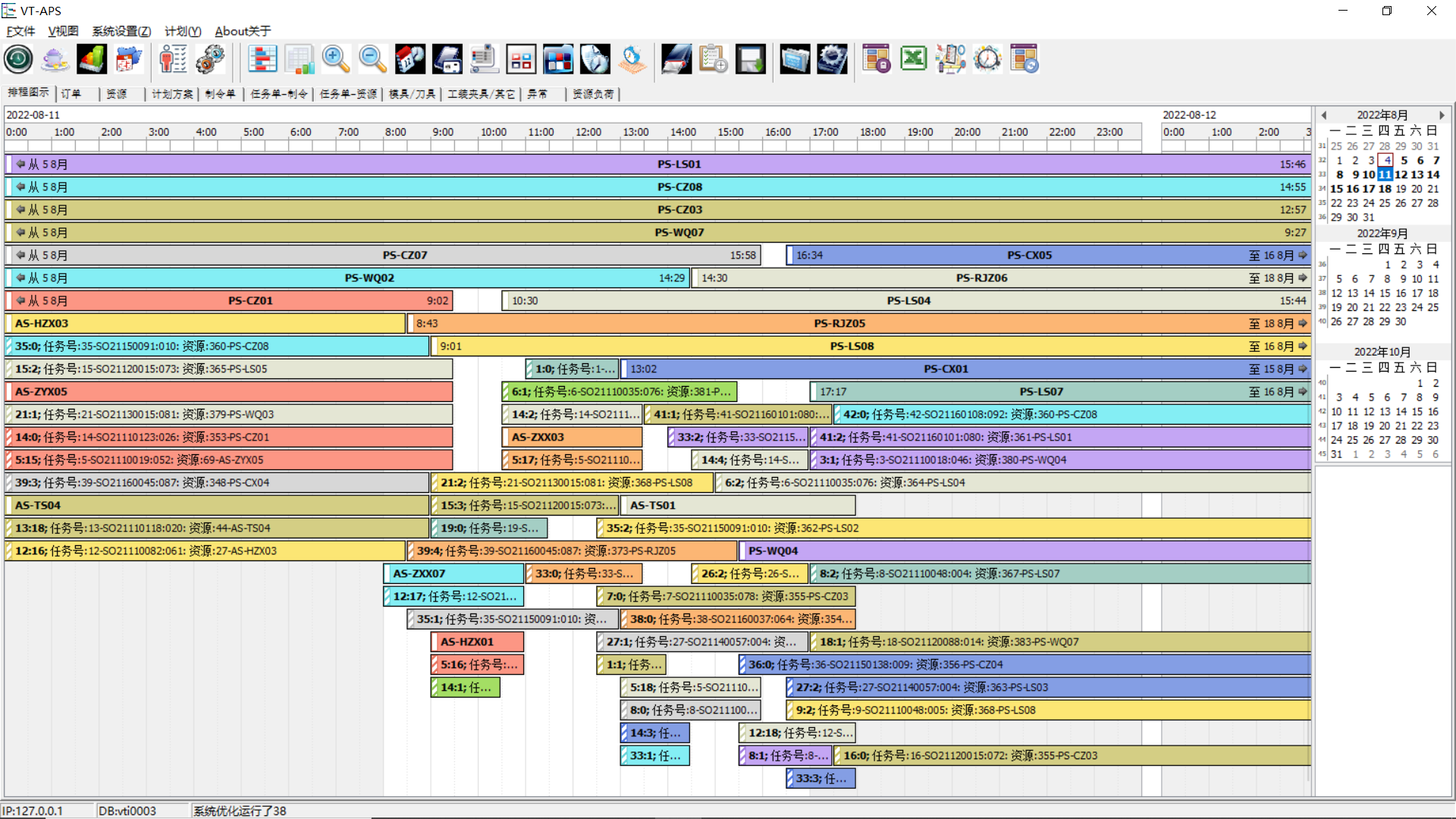 Product Avatar Image