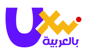 UX Writing بالعربية UX Writing بالعربية