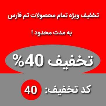 Immagine avatar del prodotto