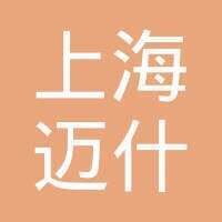 Shanghai Mish Information Technology