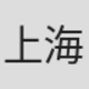 Shanghai Thinkway Information Technology