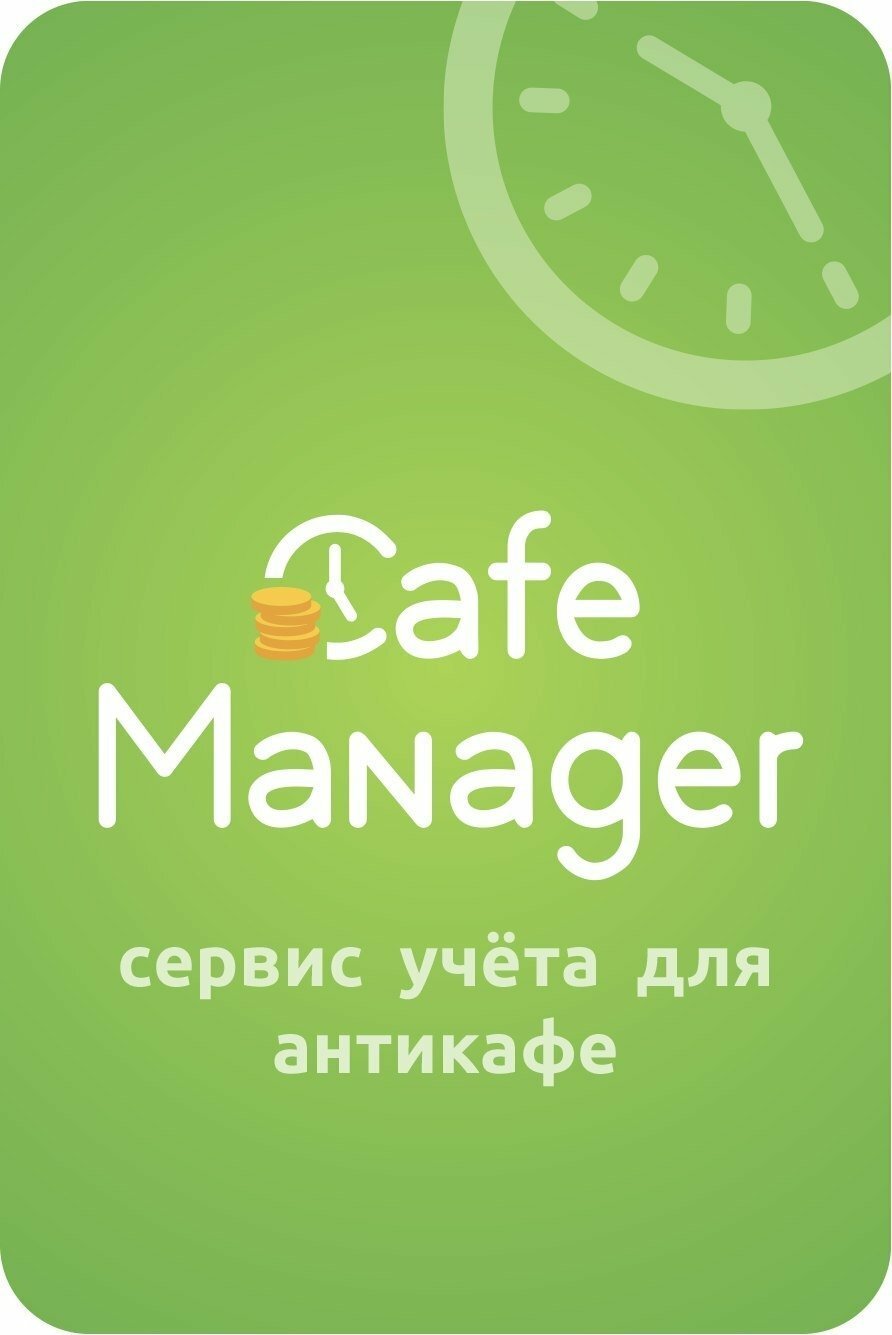 Imagem do Avatar do Produto